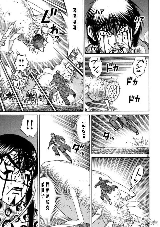 第320话