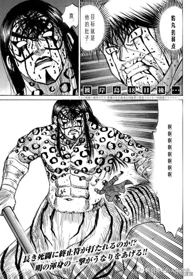 第321话