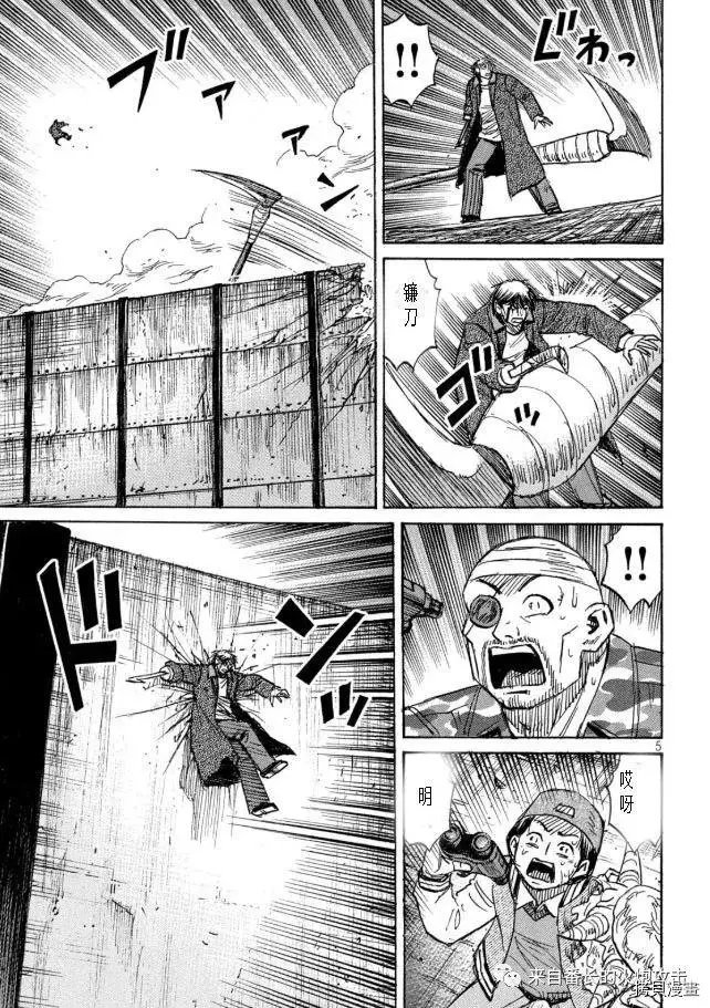 第321话