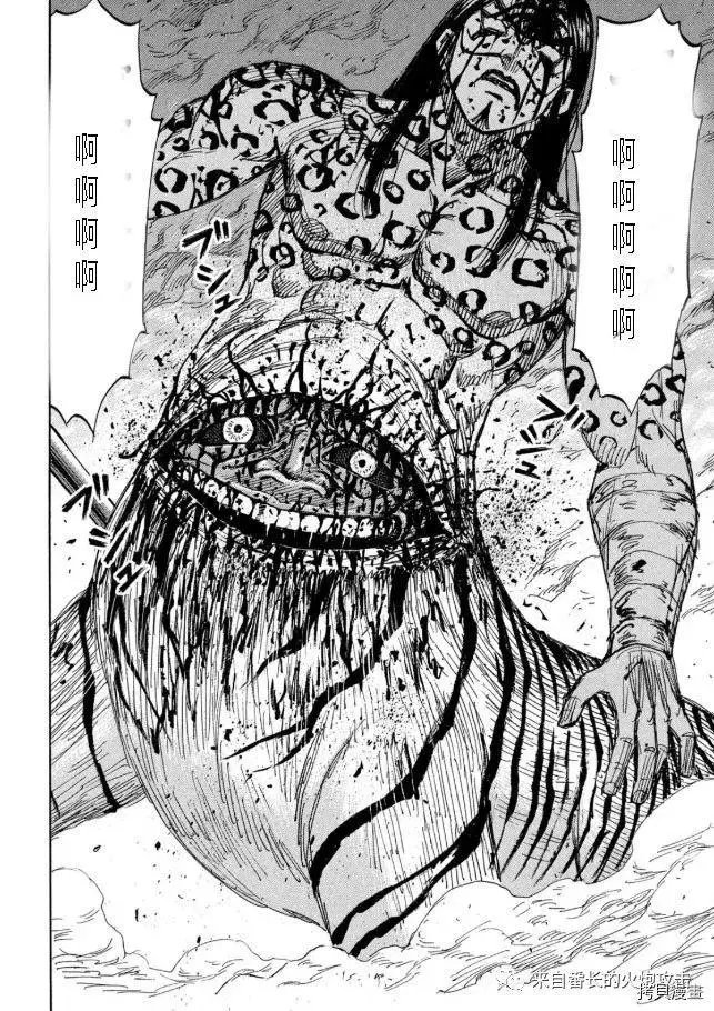 第321话