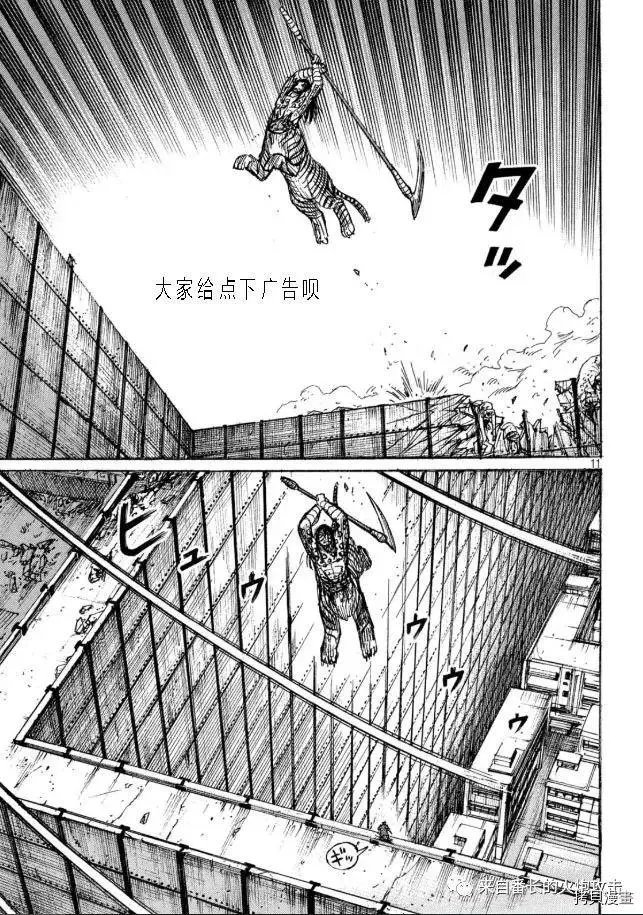 第321话