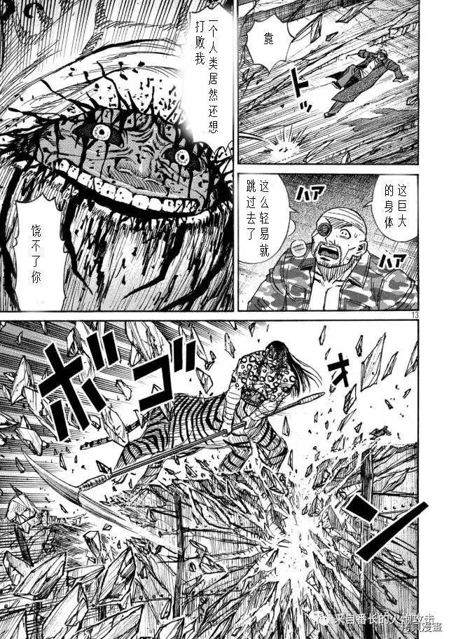 第321话