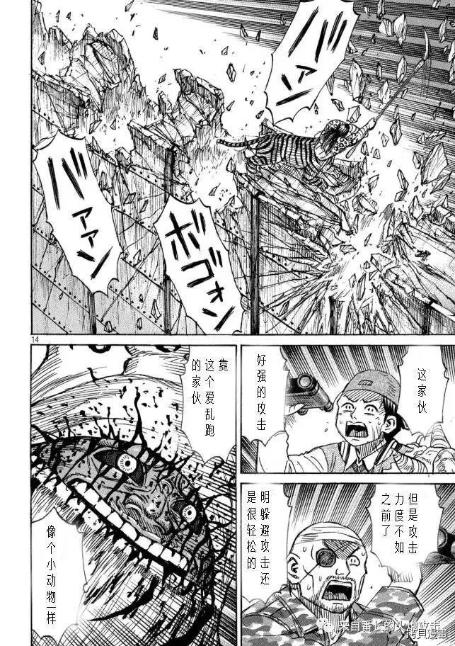第321话