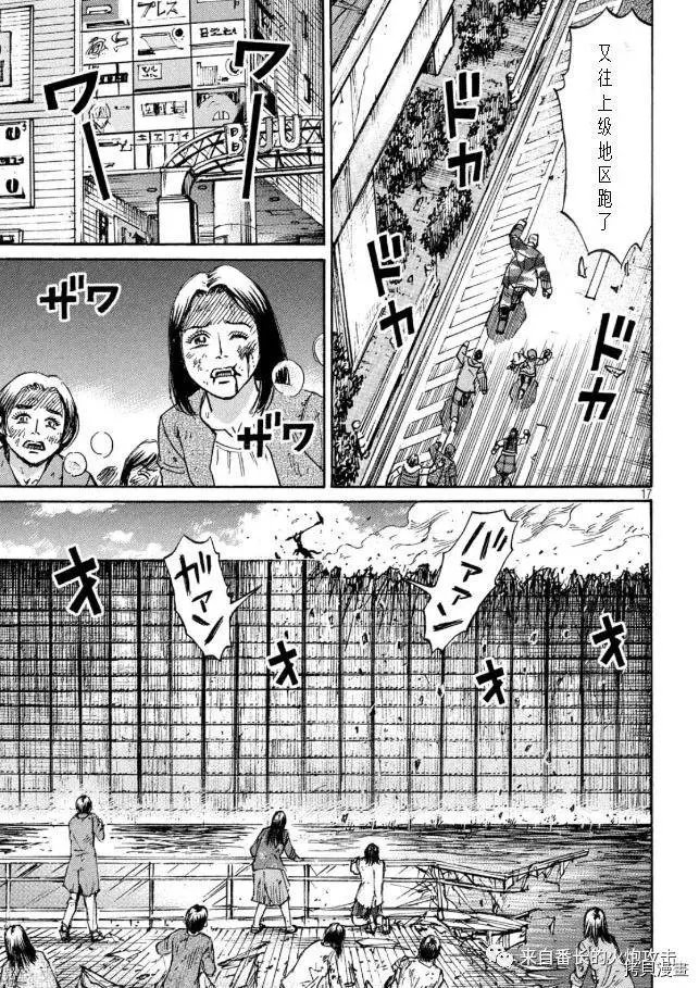 第321话