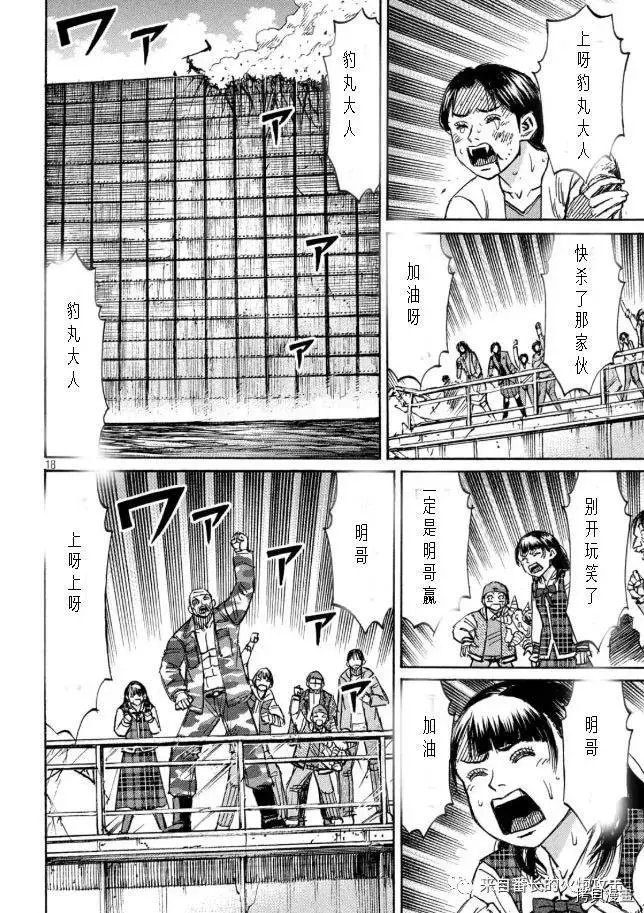 第321话