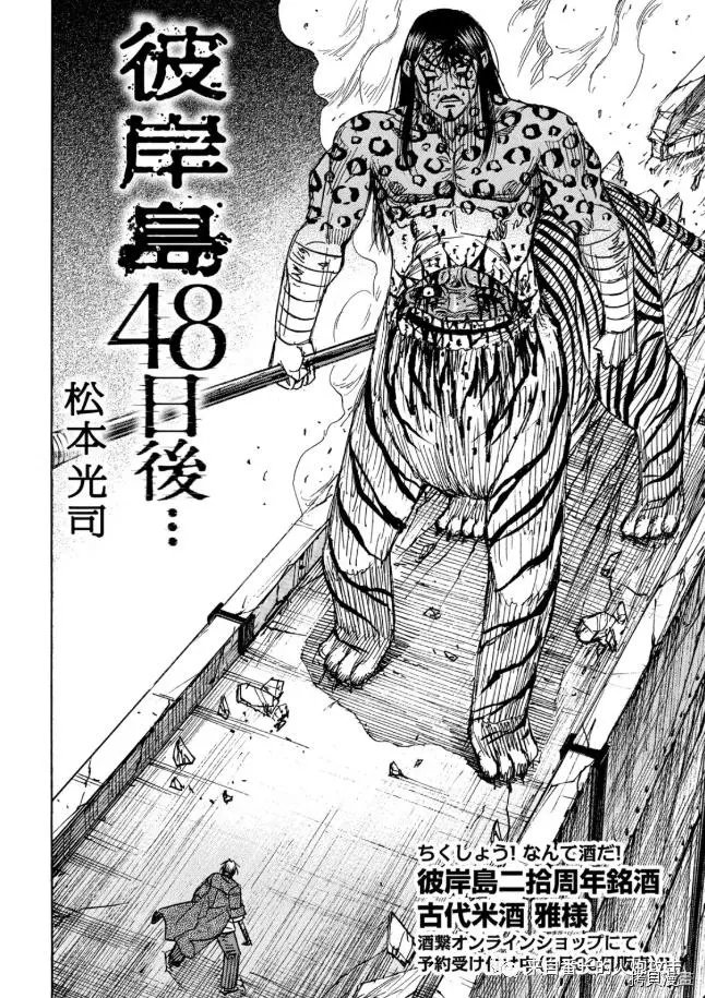 第322话