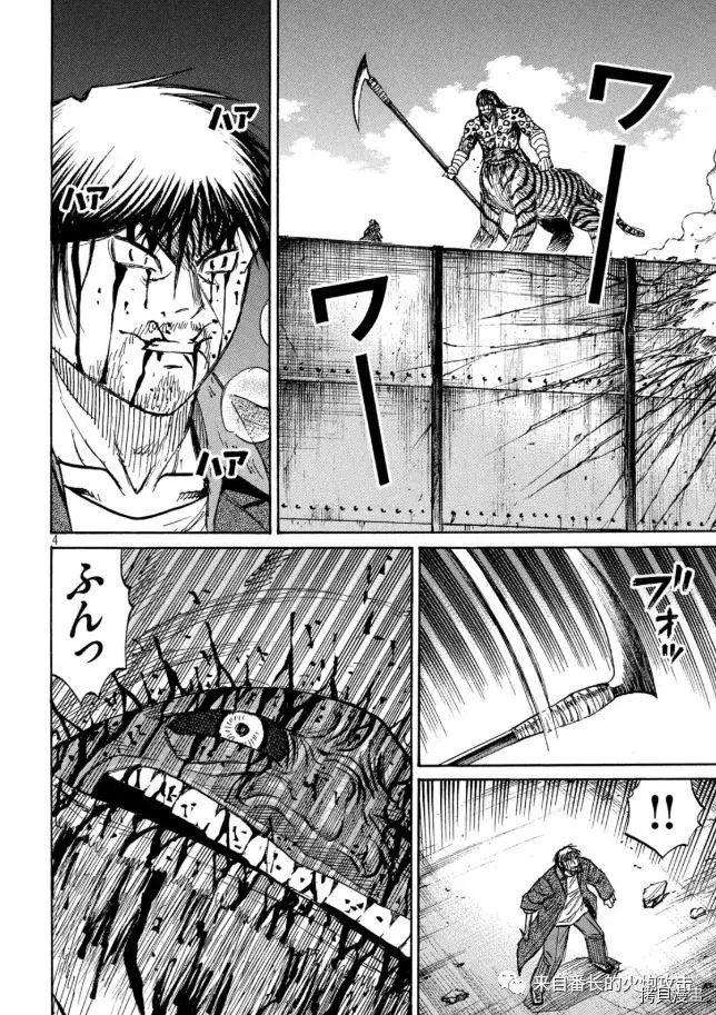 第322话