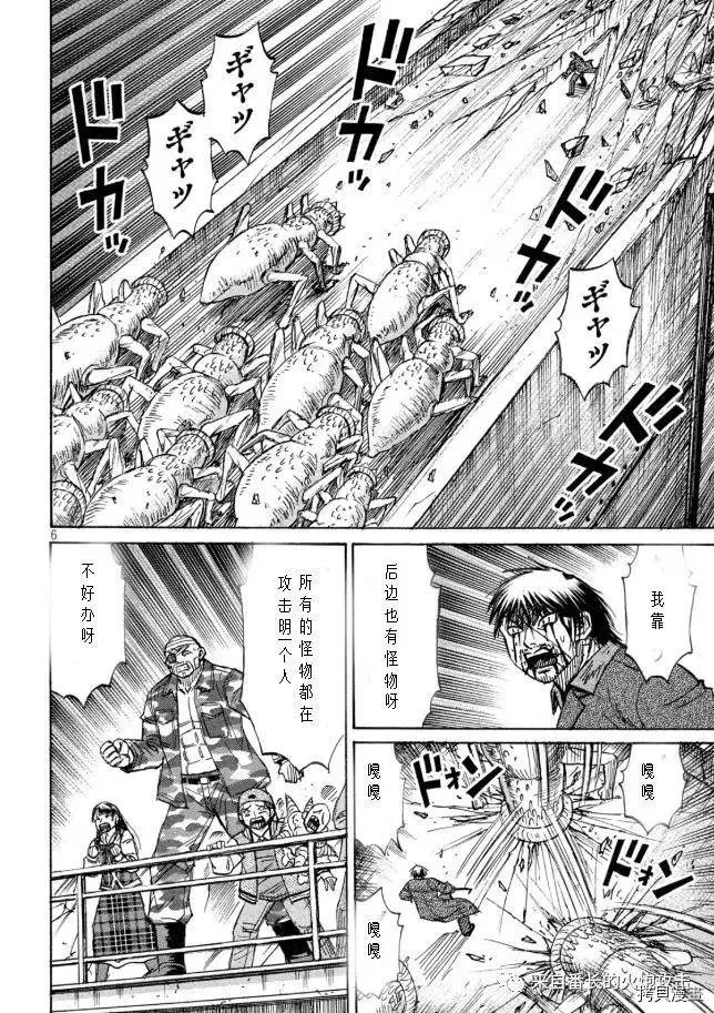 第322话