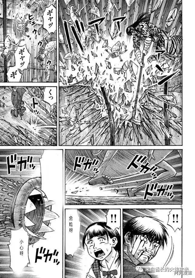 第322话