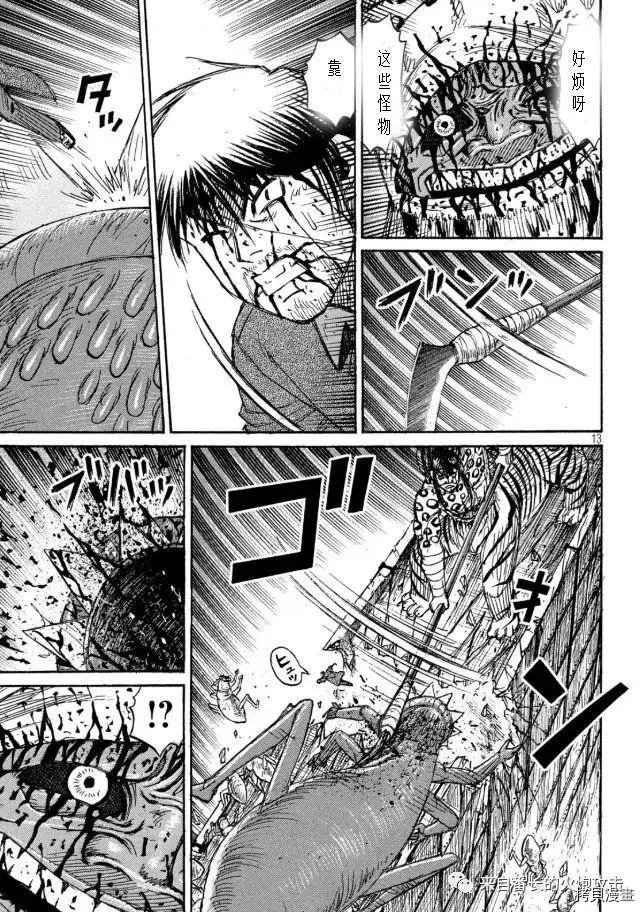 第322话