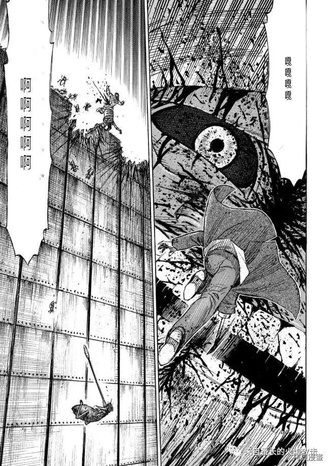 第322话