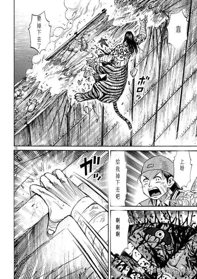 第322话