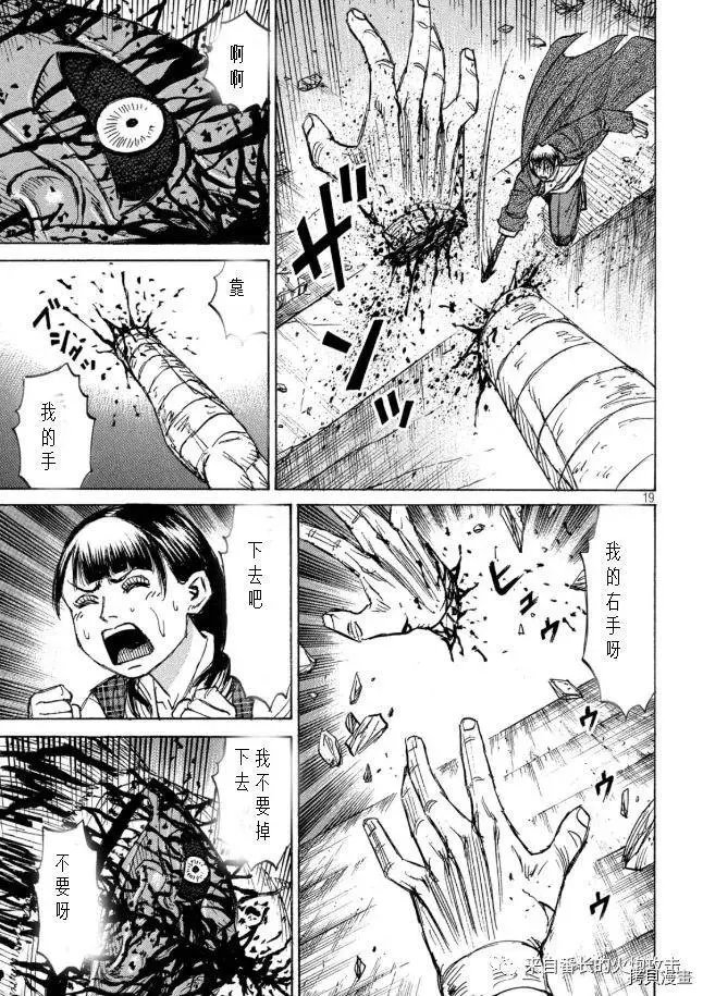 第322话