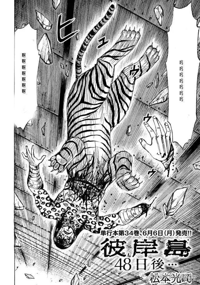 第323话