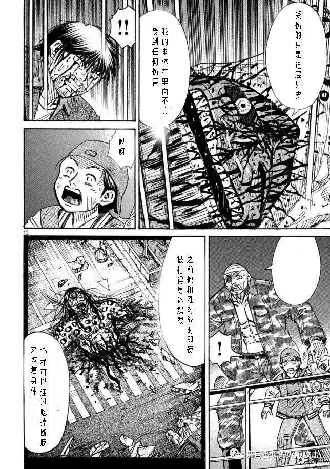 第323话