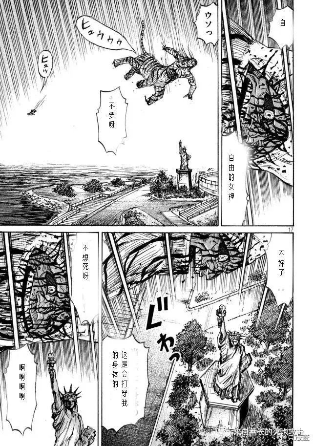 第323话