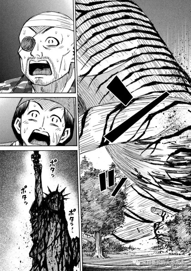 第323话