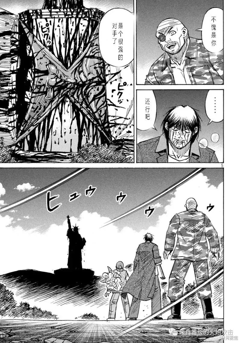 第324话