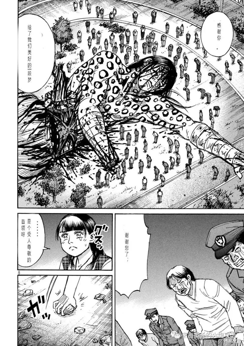 第324话