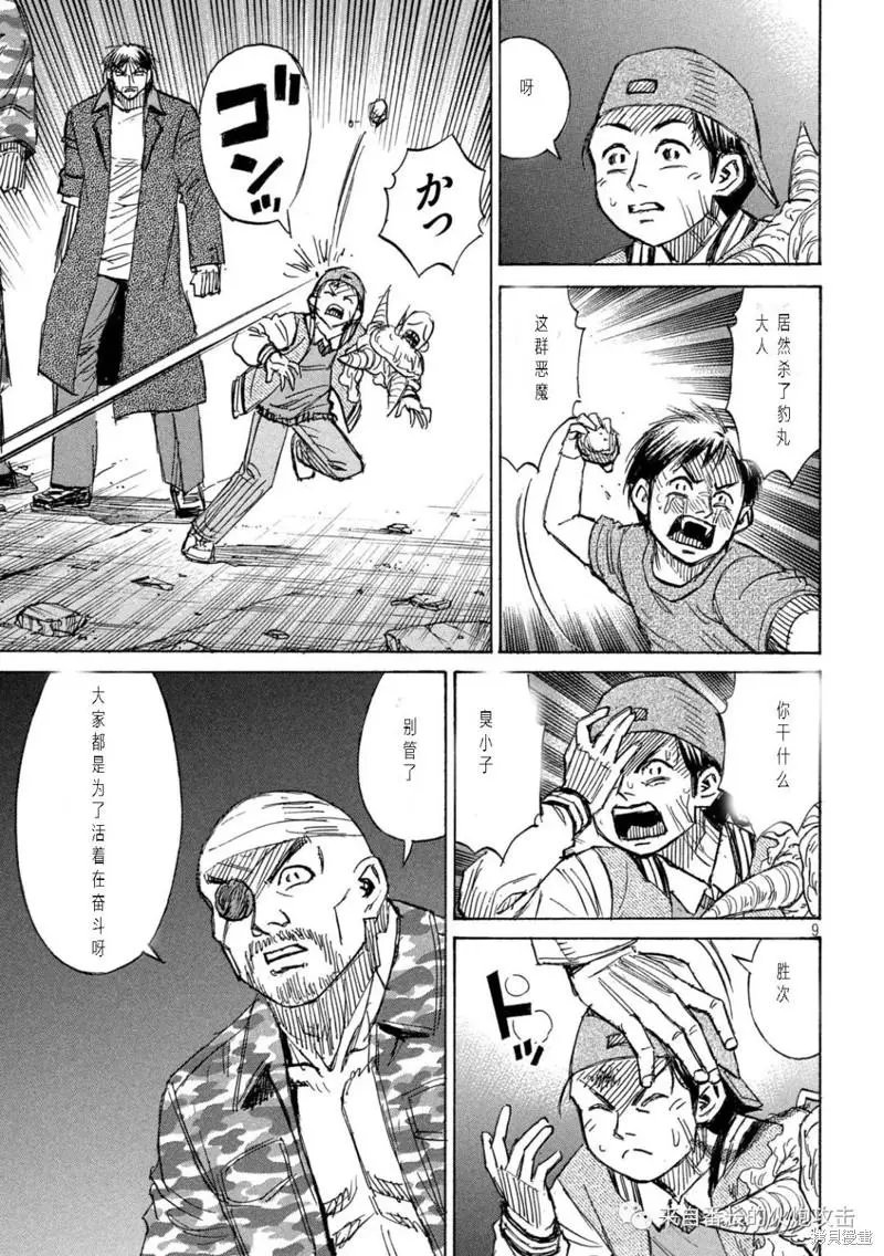 第324话