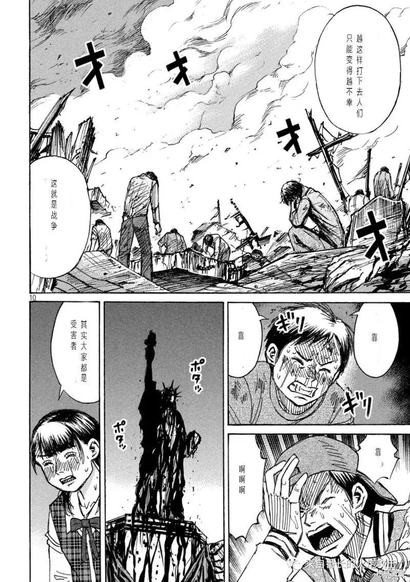 第324话