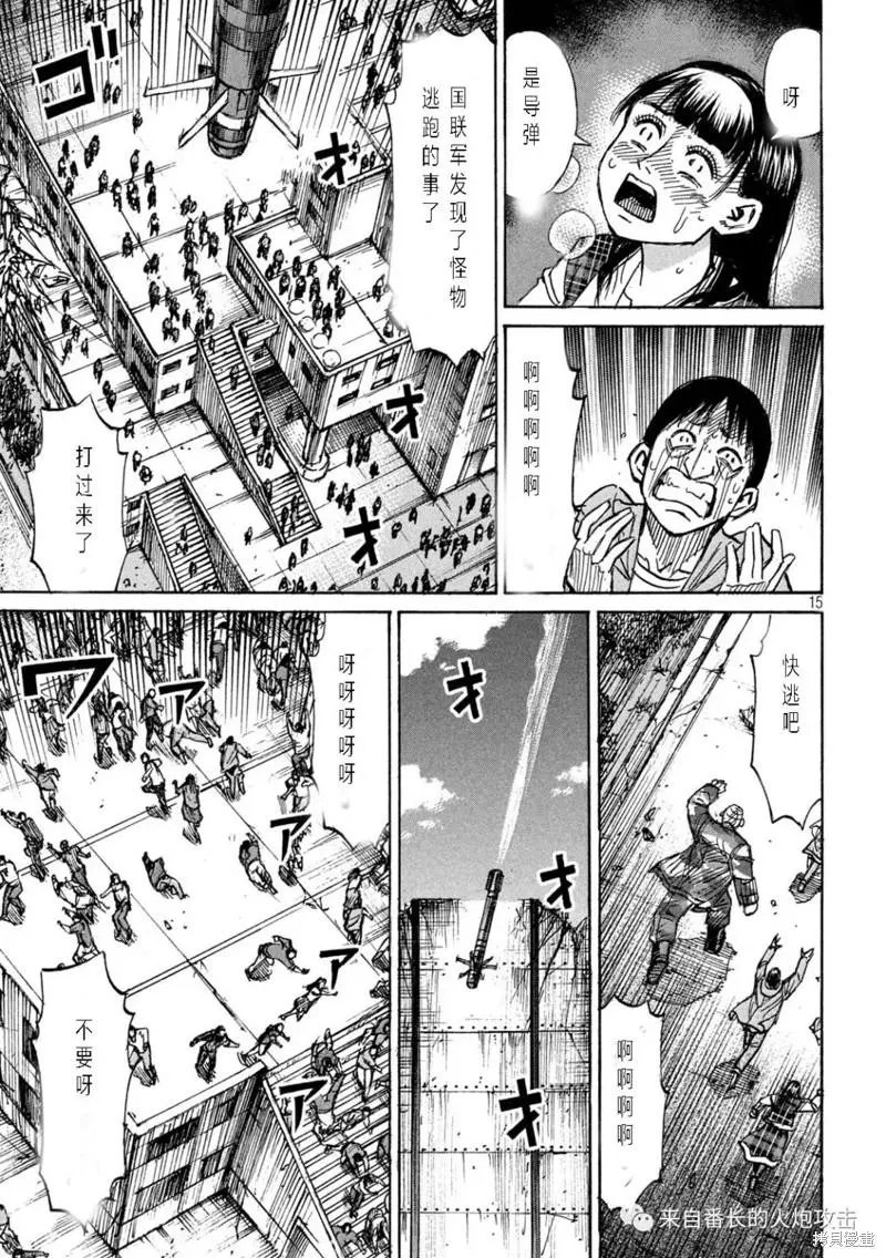 第324话