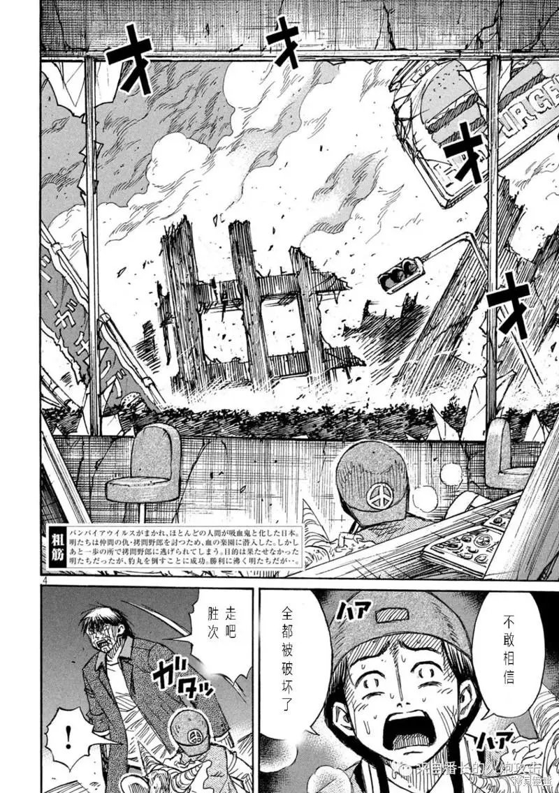 第325话