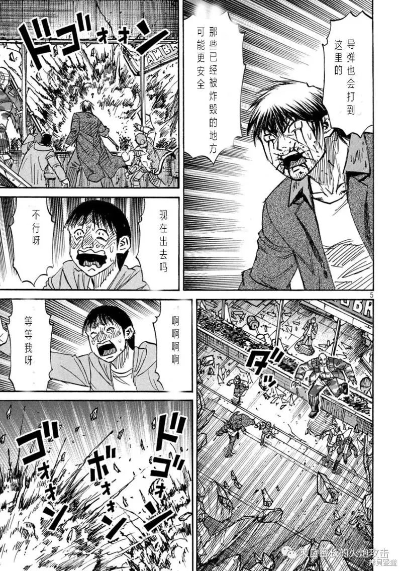 第325话
