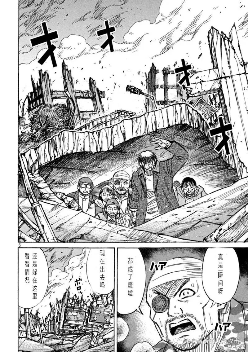 第325话