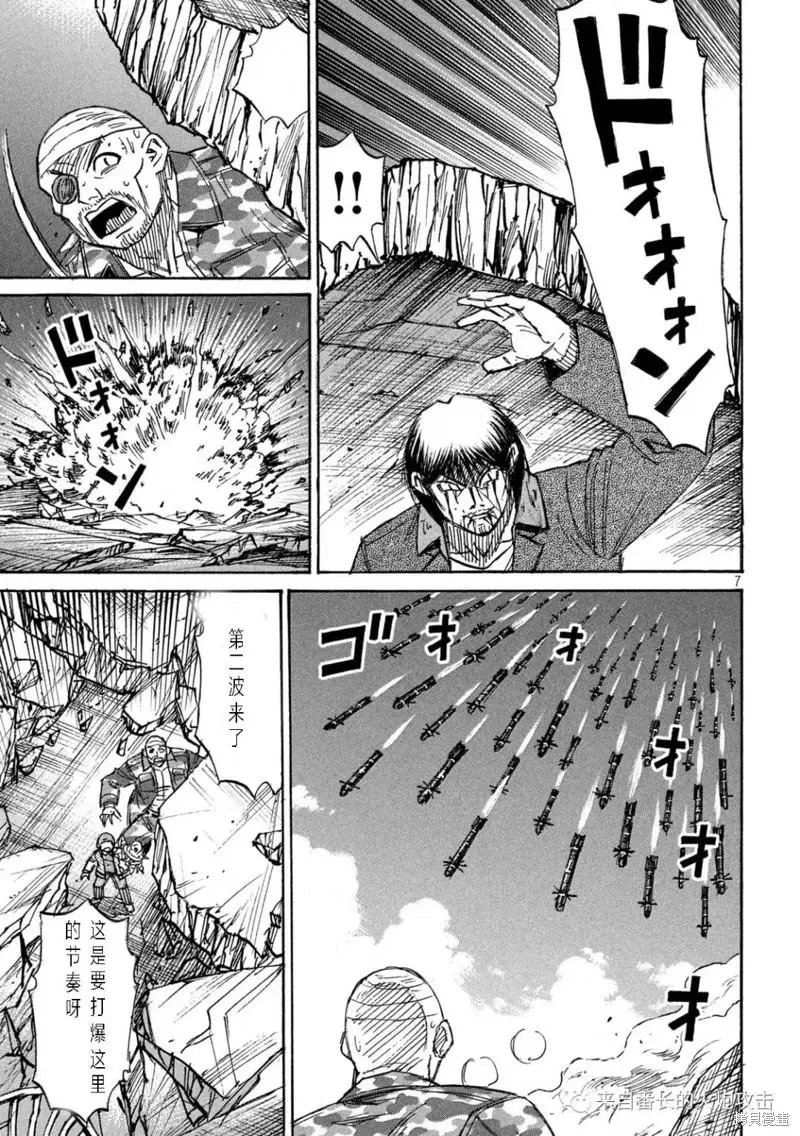 第325话