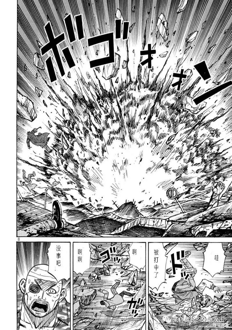 第325话