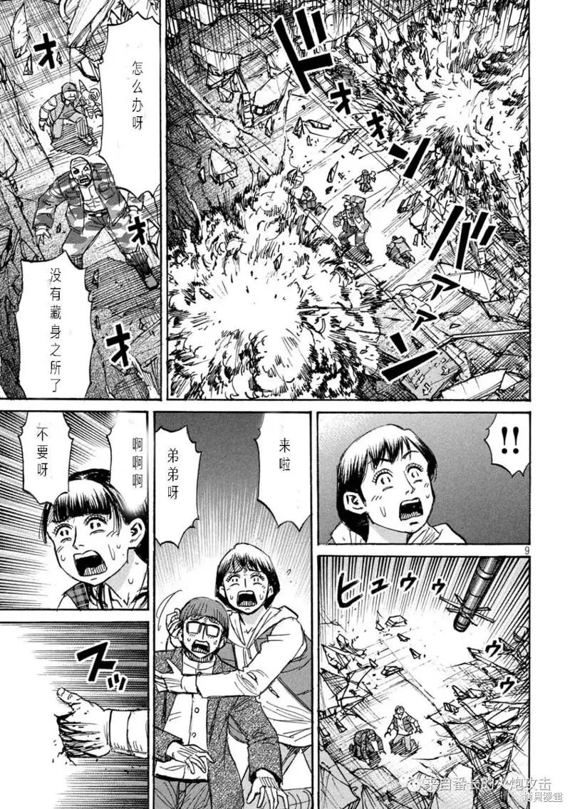 第325话