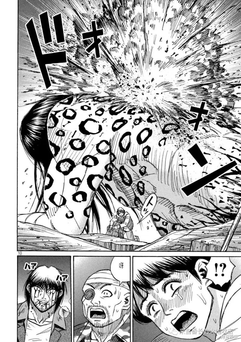 第325话