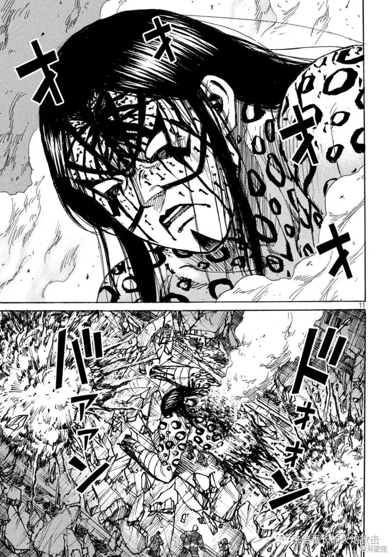 第325话