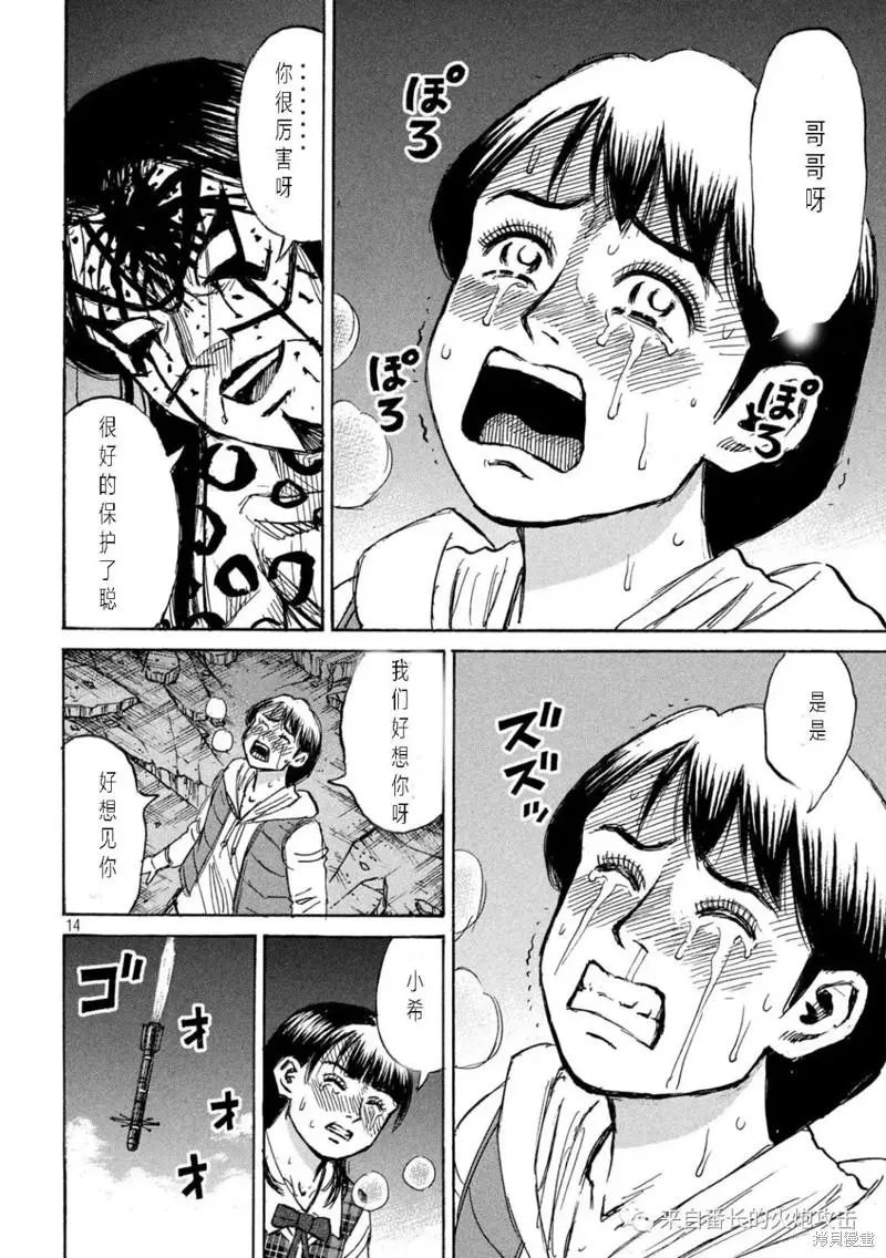 第325话
