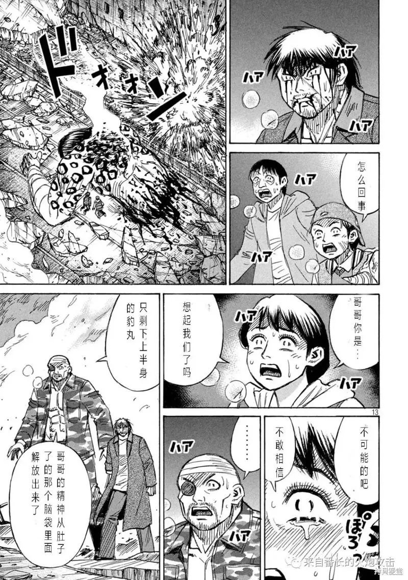 第325话