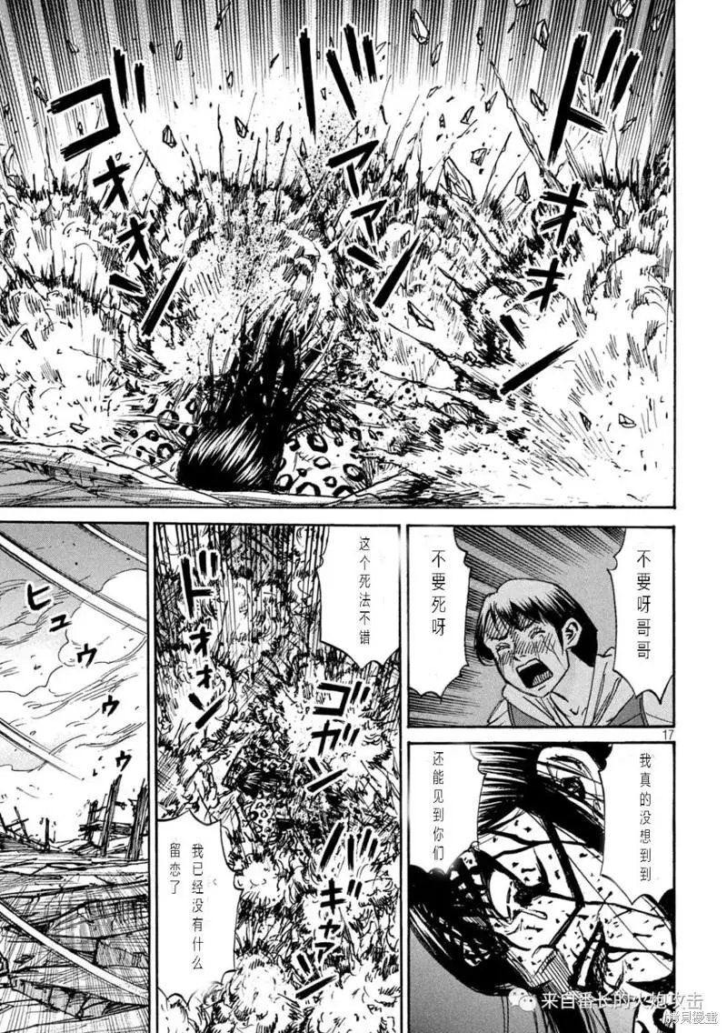 第325话