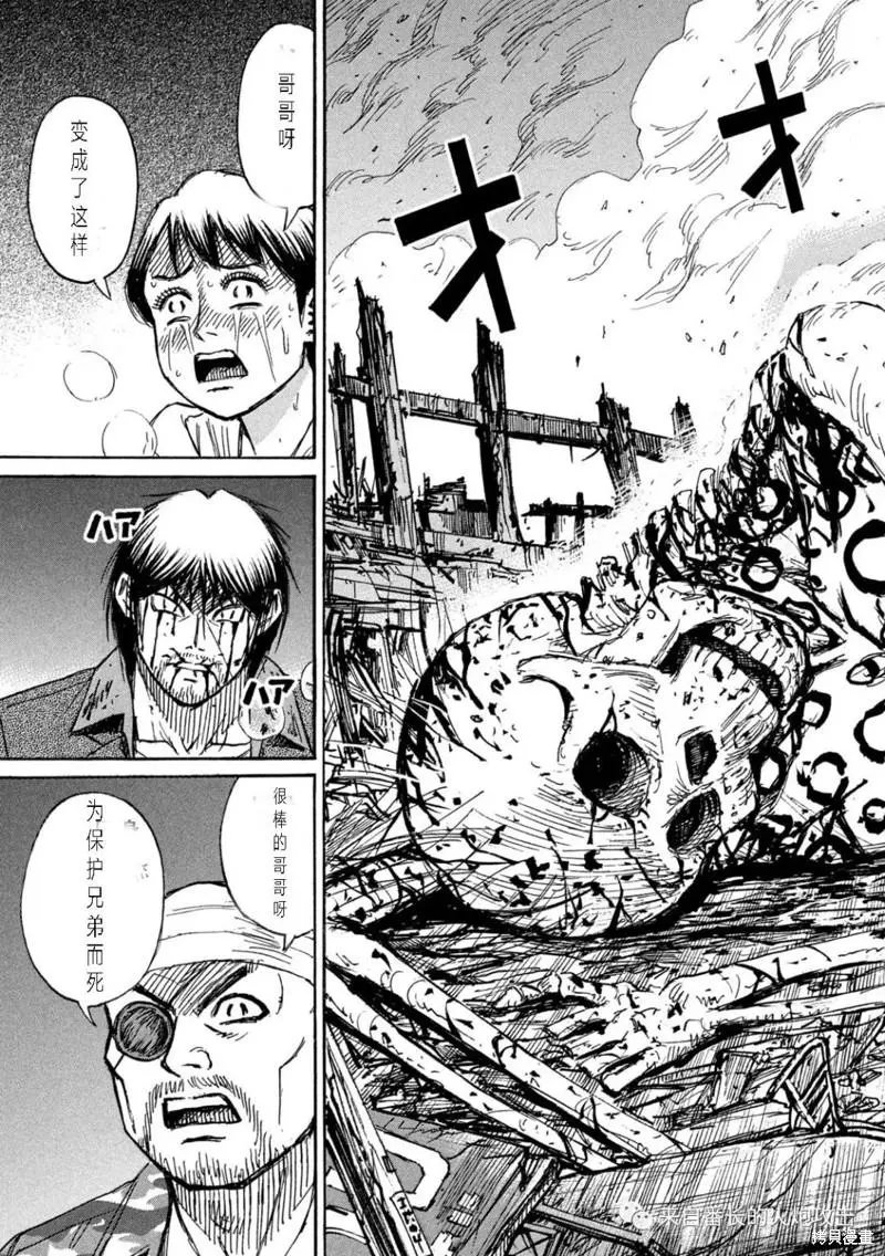 第325话