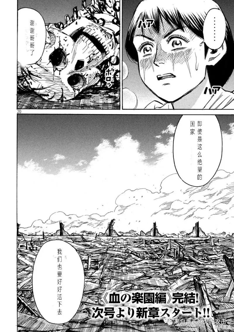 第325话