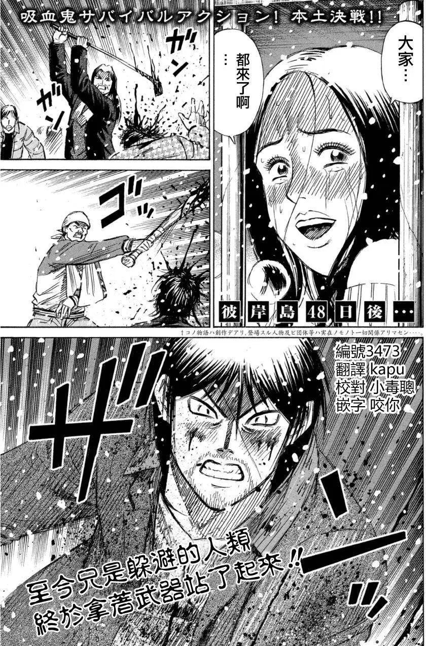 第28回