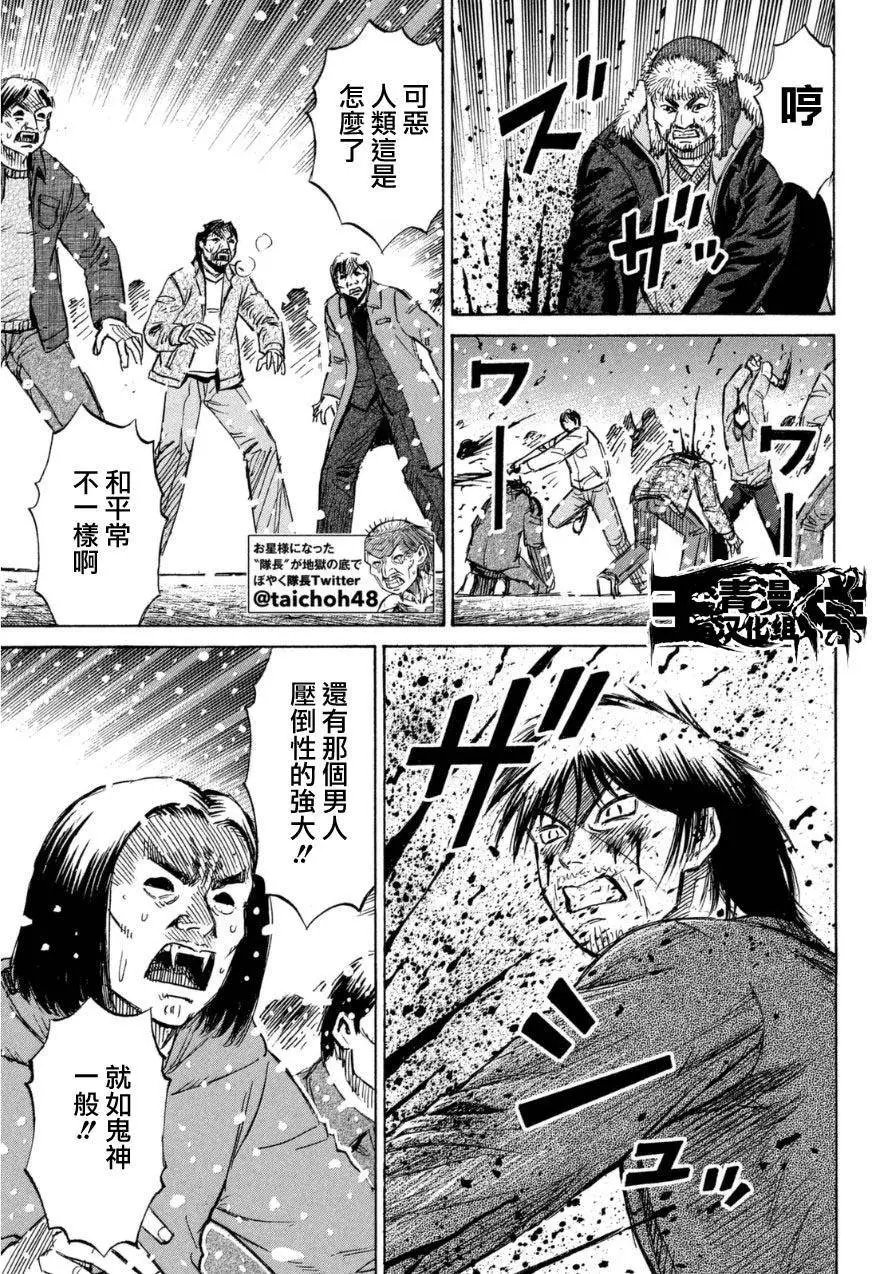 第28回