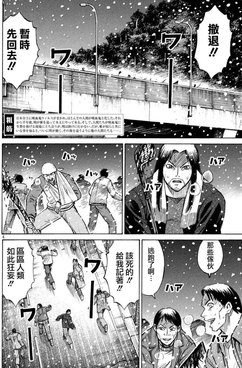第28回