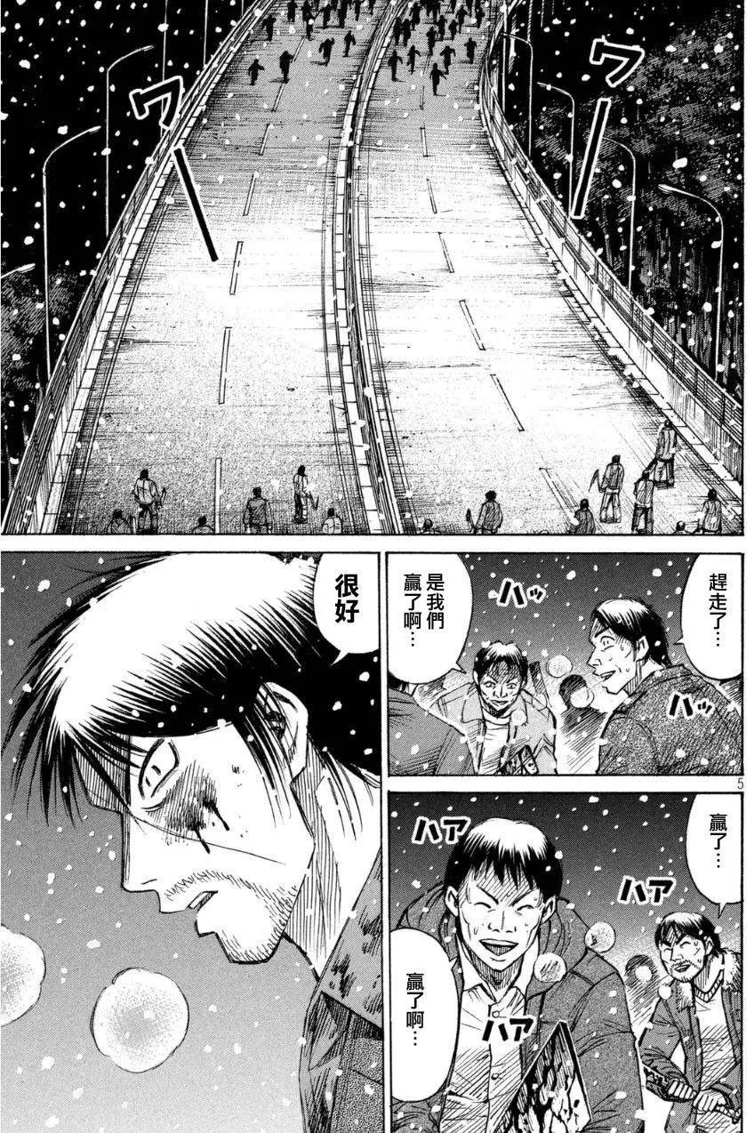 第28回