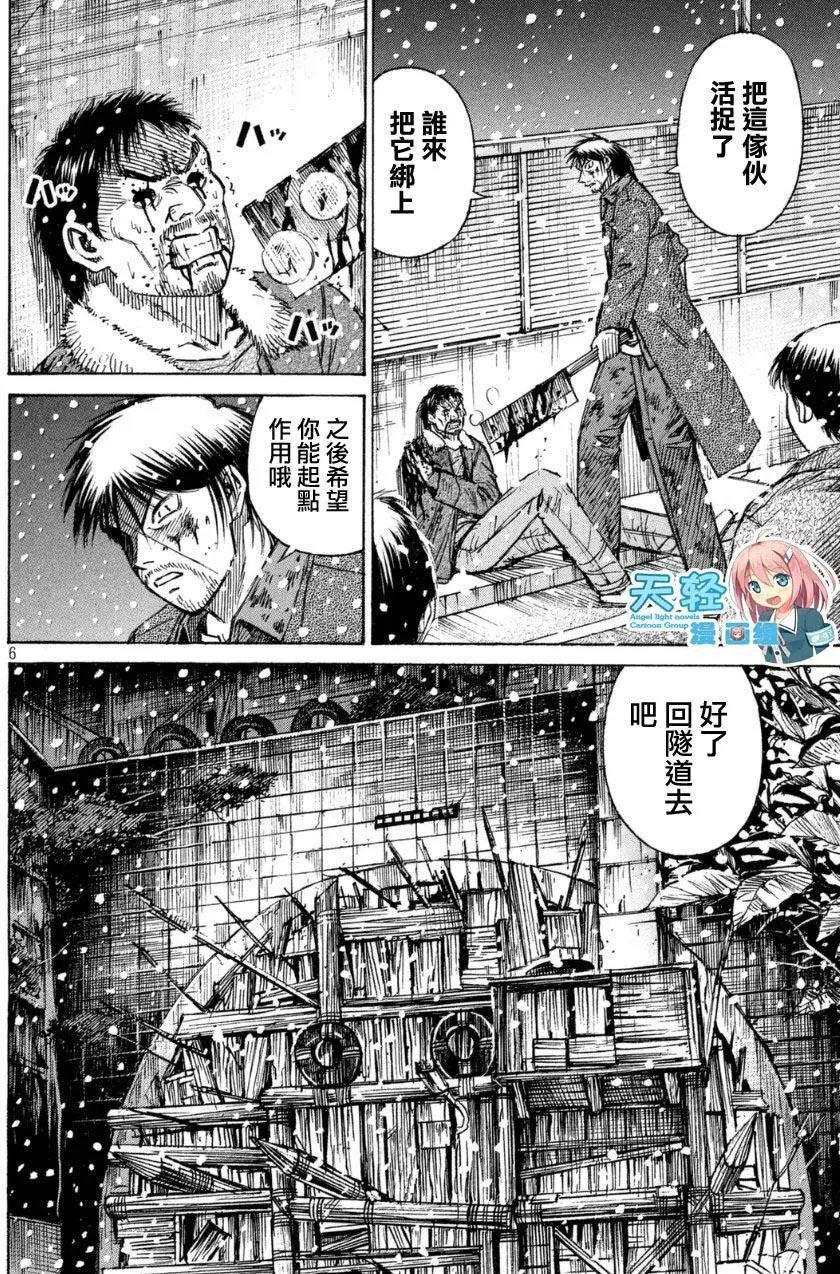 第28回