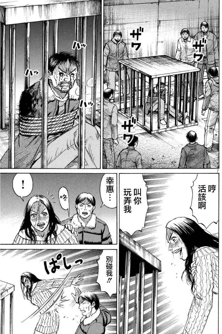 第28回