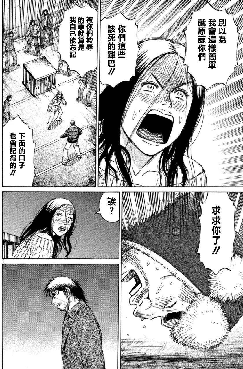 第28回