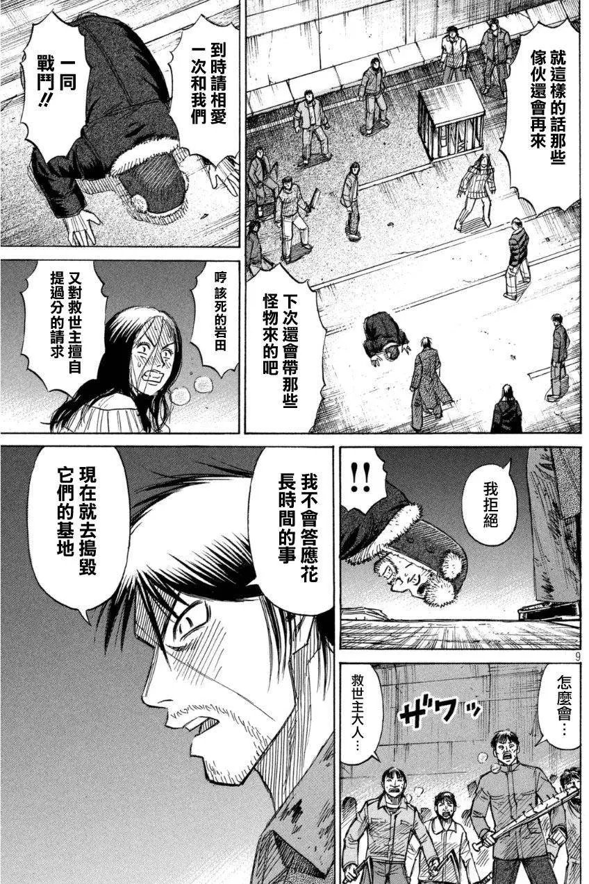 第28回