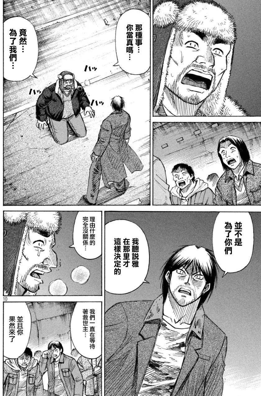 第28回