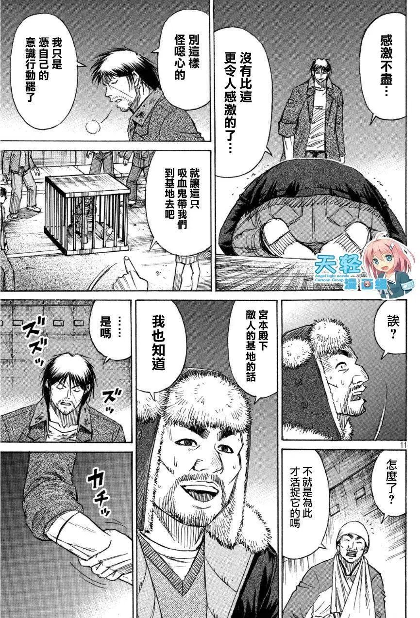 第28回