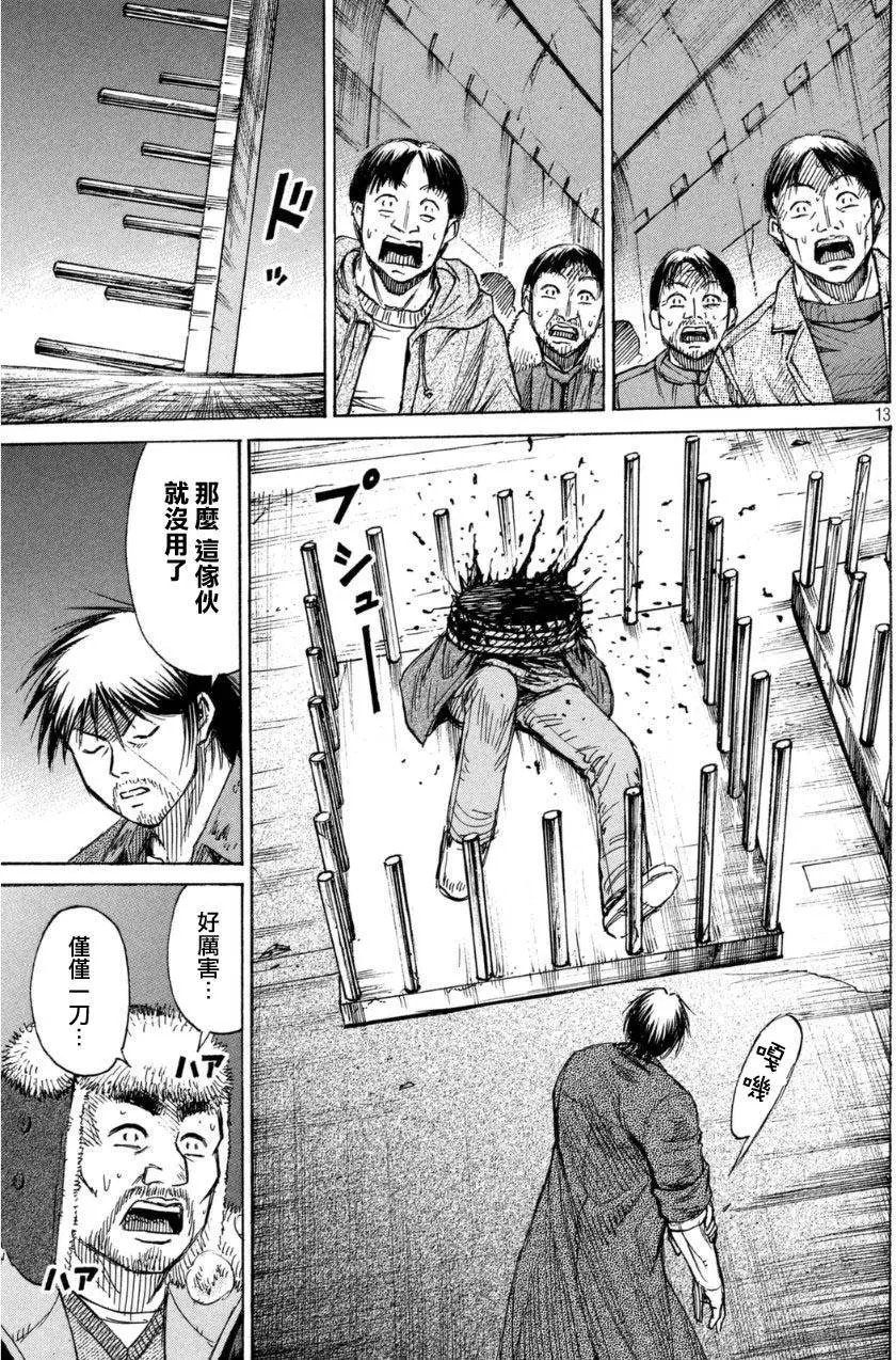 第28回
